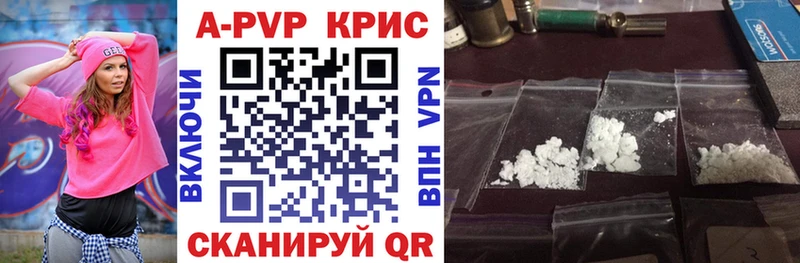 Alfa_PVP Crystall  купить наркотик  Жиздра 