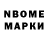 Марки 25I-NBOMe 1,5мг fo rty