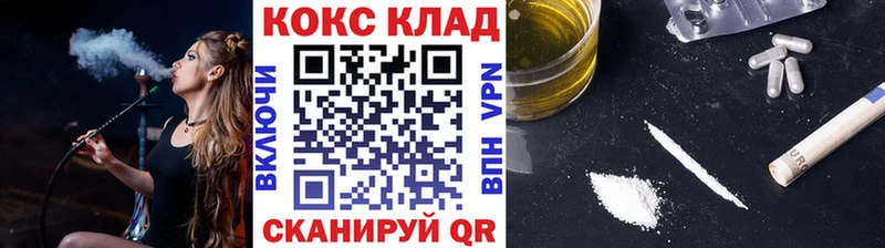 наркошоп  Жиздра  ссылка на мегу tor  Кокаин VHQ 