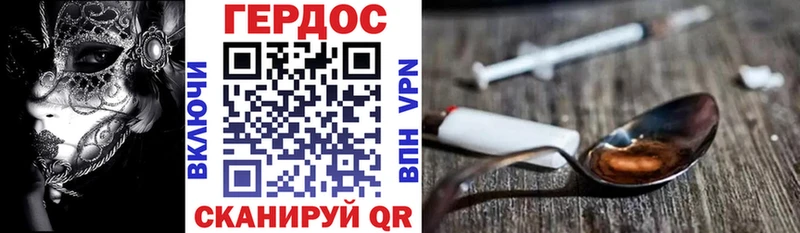 Героин Афган  Жиздра 