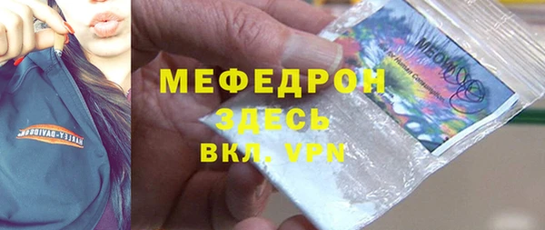 гидропоника Балахна