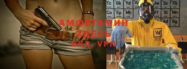 гидропоника Балахна