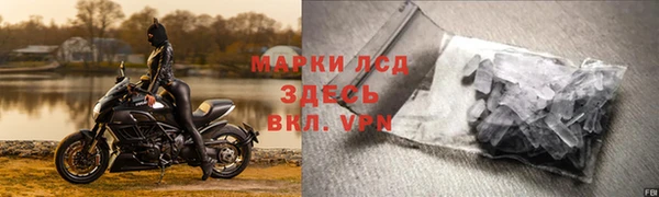 наркотики Беломорск