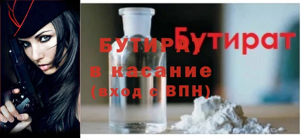 гидропоника Балахна