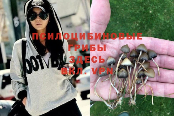 мдма Белоозёрский
