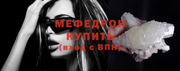 прущие крисы Белокуриха