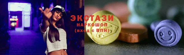 наркотики Беломорск