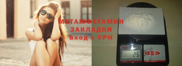 прущие крисы Белокуриха