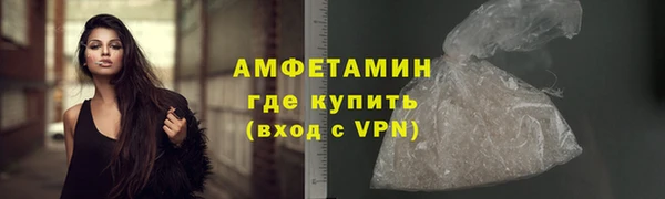 прущие крисы Белокуриха