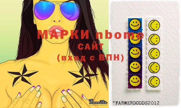 наркотики Беломорск