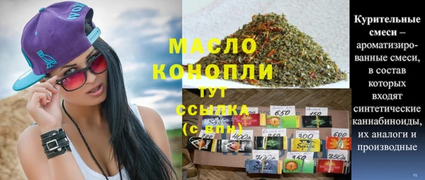 гидра Баксан