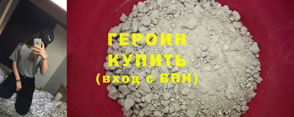 прущие крисы Белокуриха