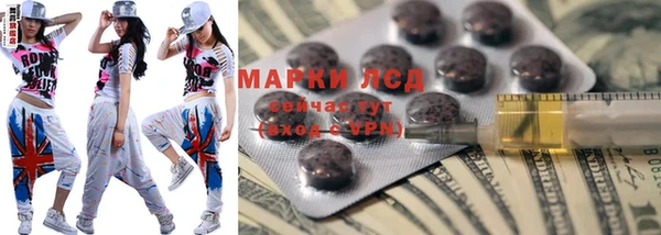 гидра Баксан
