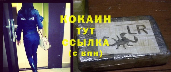 наркотики Беломорск