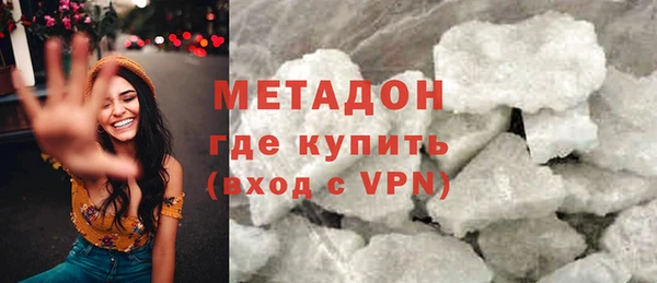 гидра Баксан