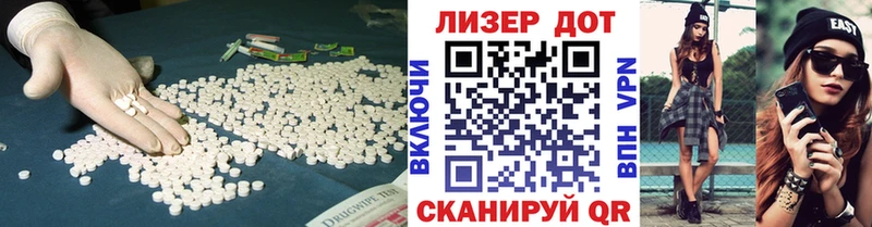 даркнет сайт  Жиздра  ЛСД экстази ecstasy 