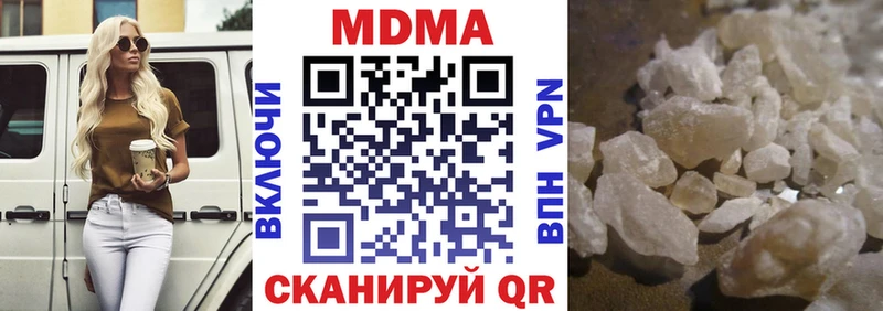МДМА молли  darknet наркотические препараты  Жиздра 