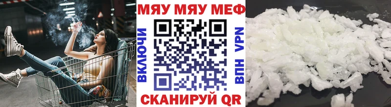 Меф мяу мяу гидра ONION маркетплейс телеграм Жиздра