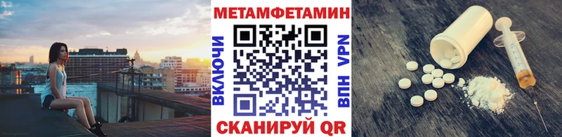 Метамфетамин пудра  наркотики  Жиздра 