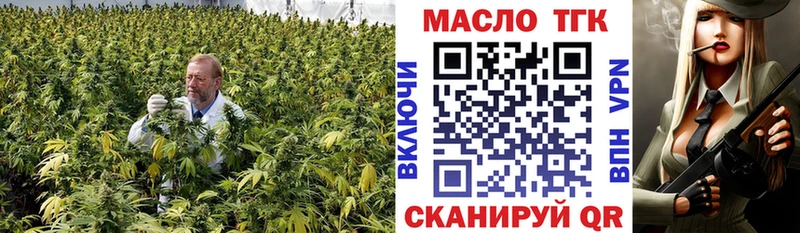 сколько стоит  Жиздра  Дистиллят ТГК THC oil 